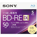 ビデオ用ブルーレイディスク くり返し録画用 5枚パック BD-RE DL 50GB 2層 1-2倍速 インクジェットプリンタ対応ワイド 5BNE2VJPS2 blu-..