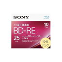 ビデオ用ブルーレイディスク くり返し録画用 10枚入 BD-RE 25GB 1層 2倍速 10BNE1VJPS2 blu-ray sony ディスク blu-rayディスク SONY ソニー