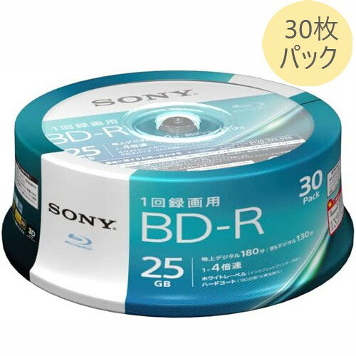 ブルーレイディスク 1回録画用 30枚パックスピンドルケース BD-R 25GB 1層 4倍速 30BNR1VJPP4 blu-rayディスク blu-ray sony ディスク 30bnr1vjpp4 SONY ソニー