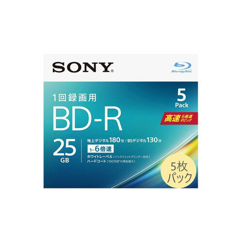 ブルーレイディスク 1回録画用 5枚パック BD-R 25GB 1層 6倍速 5BNR1VJPS6 blu-rayディスク blu-ray sony ディスク 5bnr1vjps6 SONY ソニー