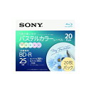 u[CfBXN 1^p pXeJ[[x 20pbN BD-R 25GB 1w 4{ 20BNR1VJCS4 blu-rayfBXN blu-ray sony fBXN 20bnr1vjcs4 SONY \j[