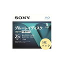 ブルーレイディスク 1回録画用 5枚パック BD-R 25GB 1層 5BNR1VLPS4 blu-rayディスク blu-ray sony ディスク 5bnr1vlps4 SONY ソニー(2)