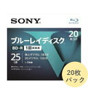 ブルーレイディスク 1回録画用 20枚パック BD-R 25GB 1層 20BNR1VLPS4 blu-rayディスク blu-ray sony ディスク 20bnr1vlps4 SONY ソニー