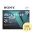 ֥롼쥤ǥ 1Ͽ 20ѥå BD-R 25GB 1 20BNR1VLPS4 blu-rayǥ blu-ray sony ǥ 20bnr1vlps4 SONY ˡ