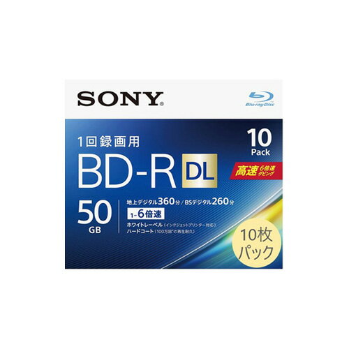 ビデオ用ブルーレイディスク 1回録画用 10枚パック BD-R DL 50GB 2層 高速書き込み対応 1-6倍速 インクジェット対応ワイド 10BNR2VJPS6 blu-ray 一回記録 bd-r sony ソニー SONY