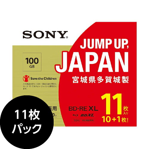 ֥롼쥤ǥ ֤Ͽ   11ѥå10+1̡BD-RE XL 100GB 3 󥯥åб磻 11BNE3VZPS2 blu-ray sony ǥ ֥롼쥤ǥϿ100 blu-rayǥ 11bne3vzps2 bd-re 100gb SONY ˡ