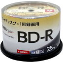 ブルーレイディスク 1回録画用 25GB 1層 1-6倍速 BD-R ライテック製 RiDATA bd-r ホワイトレーベル 50枚 スピンドルケース RVBR...
