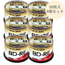 ブルーレイディスク くり返し録画用 BD-RE 25GB 300枚 (50枚スピンドルケース× 6個) Blu-ray Disc ブルーレイディスク 25GB ...