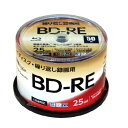 ブルーレイディスク くり返し録画用 Blu-ray Disc 25GB 1層 1-2倍速 BD-RE ライテック製 RiDATA bd-re ホワイトレーベル ...