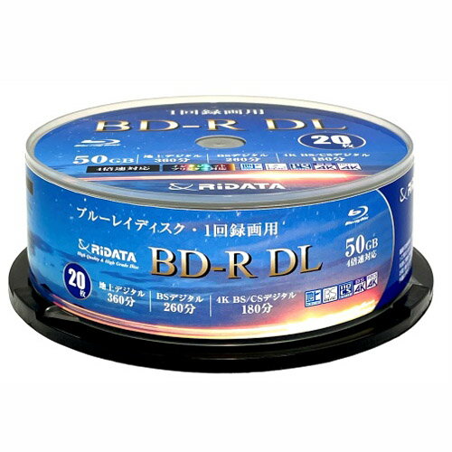 ブルーレイディスク bluray 1回録画用 BD-R DL 片面2層 50GB 20枚 4K BS CS 地デジ 録画用 キズ ほこり 汚れから記録データを守るハードコート仕様 インクジェットプリンター対応 ホワイトレーベル BR260EPW4X.20SP RiTEK RiDATA