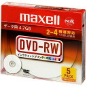 DVD-RW dvd-rw JԂL^p f[^p 5pbN 2`4{Ή Ж 4.7GB ^5mmP[X CNWFbgv^[Ή zCg[xfBXN [x DRW47PWC.S1P5S A maxell }NZ