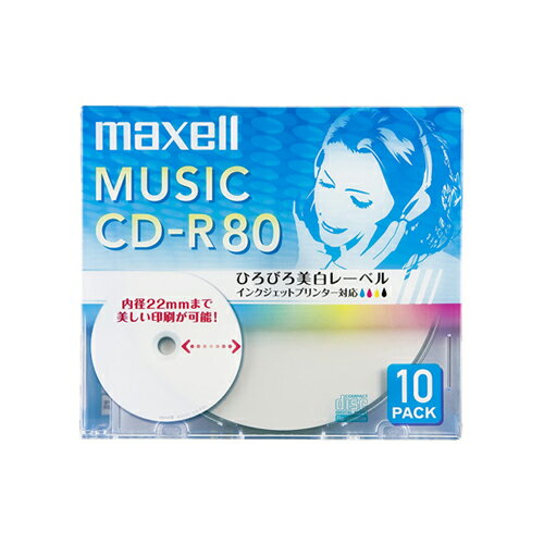 CD-R cd-r  10ѥå ҤӤ졼٥ǥ 󥯥åȥץ󥿡б 졼٥ ꡼ˡŬ5mm CDRA80WP.10S maxell ޥ