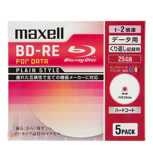 ブルーレイディスク 繰り返し記録用 データ用 5枚パック BD-RE 25GB 片面1層 PLAIN STYLE 1〜2倍速対応 ひろびろ美白レーベルディスク インクジェットプリンター対応 レーベル印刷 bluray BE25PPLWPA.5S maxell マクセル