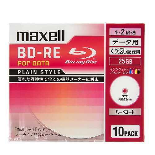 ブルーレイディスク 繰り返し記録用 データ用 10枚パック BD-RE 25GB 片面1層 PLAIN STYLE 1〜2倍速対応 ひろびろ美白レーベルディスク インクジェットプリンター対応 レーベル印刷 bluray BE25PPLWPA.10S maxell マクセル