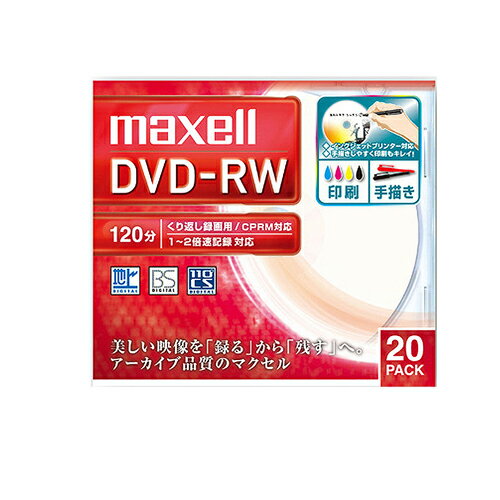 DVD-RW dvd-rw 繰り返し録画用 20枚パッ