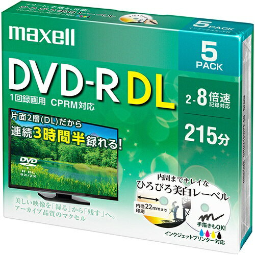 DVD-R 1回録画用 5枚入 DL 2〜8倍速 CPRM対応 215分 片面2層 8.5GB 地上デジタル放送録画可能 インクジェットプリンター対応 レーベル印刷 dvd-r DRD215WPE.5S maxell マクセル