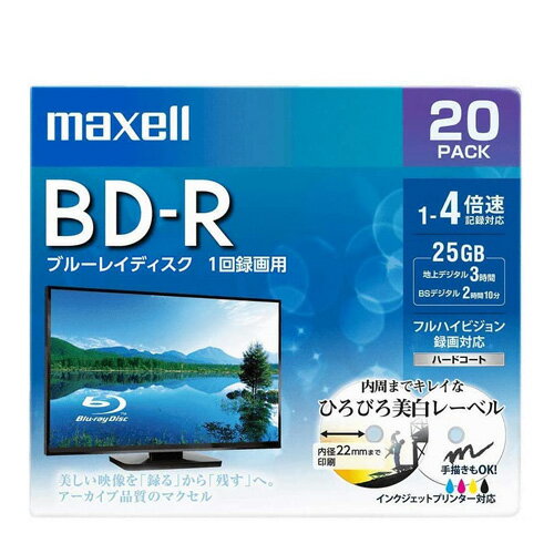 【在庫あり・即納可】ブルーレイディスク 1回録画用 20枚パック BD-R 25GB 1層 1〜4倍速対応 フルハイビジョン録画対応 インクジェットプリンター対応 ひろびろ美白レーベルディスク ワイドプリント対応 bd-r blu-rayディスク 録画用 BD-R BRV25WPE.20S maxell マクセル