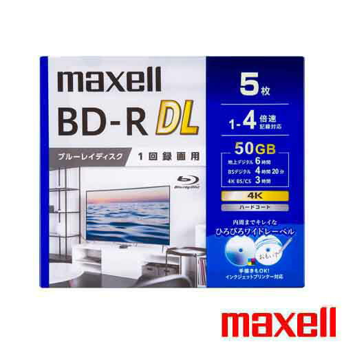 ブルーレイディスク 1回録画用 5枚 BD-R DL 50GB 2層 1〜4倍速対応 4K対応 ひろびろワイドレーベルディスク インクジェットプリンター対応 レーベル印刷 bluray bd-r 録画用 BRV50WPG.5S maxell マクセル