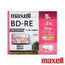 ブルーレイディスク くり返し録画用 5枚パック BD-RE 25GB 1層 1〜2倍速記録対応 4K対応 インクジェットプリンター対応 ひろびろワイドレーベルデ...