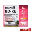 ֥롼쥤ǥ ֤Ͽ 5ѥå BD-RE 25GB 1 12®Ͽб 4Kб 󥯥åȥץ󥿡б ҤӤ磻ɥ졼٥ǥ 졼٥ ϡɥ bluray bd-re BEV25WPG.5S maxell ޥ