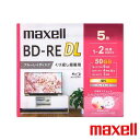 ブルーレイディスク くり返し録画用 5枚パック BD-RE DL 50GB 2層 1〜2倍速記録対応 4K対応 インクジェットプリンター対応 ひろびろワイドレー...