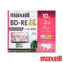 ブルーレイディスク くり返し録画用 10枚パック BD-RE DL 50GB 2層 1〜2倍速記録対応 4K対応 インクジェットプリンター対応 ひろびろワイドレ...