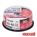 【在庫あり・即納可】ブルーレイディスク くり返し録画用 30枚スピンドルケース BD-RE DL 50GB 2層 1〜2倍速記録対応 4K対応 インクジェットプ...