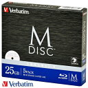 【在庫あり・即納可】M-DISC ブルーレイディスク DBR25RMDP5V2 データ用 BD-R 1回記録用 m-disc 1層 25GB 6倍速 5枚パック インクジェットプリンタ対応 Verbatim バーベイタム