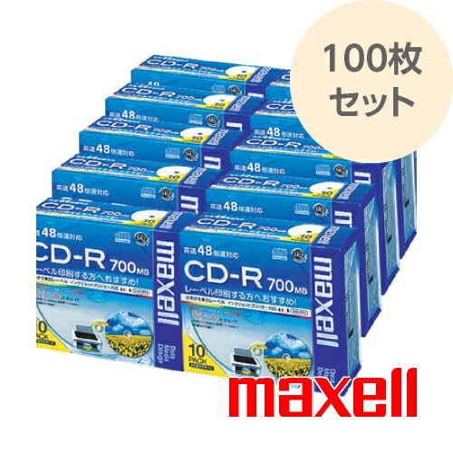 CD-R データ用 100枚（10枚ケース入り×10個）700MB 高速 48倍速対応 インクジェットプリンター対応 ホワイトレーベル プリンタブル cd-r CDR700S.WP.S1P10S maxell マクセル