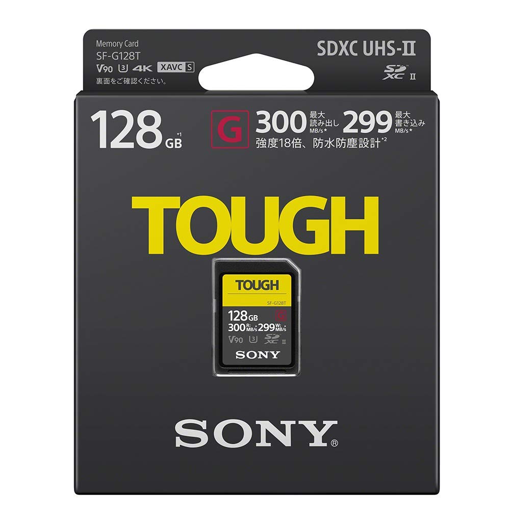 SDXC UHS-II メモリーカード 128GB タフ仕様 SF-G128T UHSスピードクラス3 class10 強靭性 耐久性 高耐久 防水 IPX8 防塵 IPX6 高速書き込み 高速読み出し ビデオスピードクラスV90 4K 8K動画 SONY ソニー sony