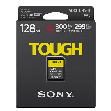 SDXC UHS-II メモリーカード 128GB TOUGH（タフ）SF-Gシリーズ タフ仕様 SF-G128T SONY ソニー