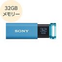 USB[ 32GB USB3.0Ή f[^] u[ USM-32GU L mbNXCh ANZXLED USB 3.1 Gen 1Ή SONY \j[@y[OKi|Xgjz
