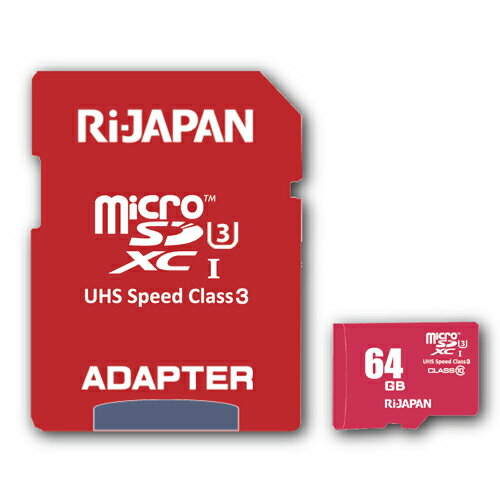 microSDXCカード 超高速データ転送 microSDXCメモリカード 64GB SD Class10 UHS class3 UHS-I対応 4K対応 SD変換アダプター付属 収納ケース付 マイクロSDXCカード RiJAPAN 【メール便OK(ポスト投函)】 microSDXCカード 超高速データ転送 microSDXCメモリカード 64GB SD Class10 UHS class3 UHS-I対応 4K対応 SD変換アダプター付属 収納ケース付 マイクロSDXCカード RiJAPAN 【メール便OK(ポスト投函)】