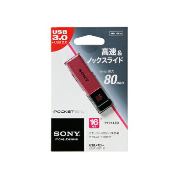 SONY ソニー USBメモリー3.0 高速データ転送 16GB ピンク［USM16GT-P］【メール便発送可】