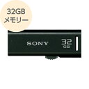 USB[ 32GB X^CbVRpNgXChAbvUSB[ ubN USM-32GR B SONY \j[@y[OKi|Xgjz