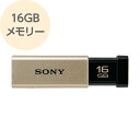 USB[ 16GB USB 3.1 Gen 1iUSB 3.0jΉ ^CṽmbNXChUSB[ f[^] S[h USM-16GT N SONY \j[@y[OKi|Xgjz