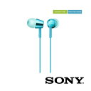 イヤホン インナーイヤーレシーバー 密閉型 ライトブルー MDR-EX155APLQ イヤホン 有線 sony mdr-ex155 イヤフォン 高音質 音漏れ 低減 SONY ソニー