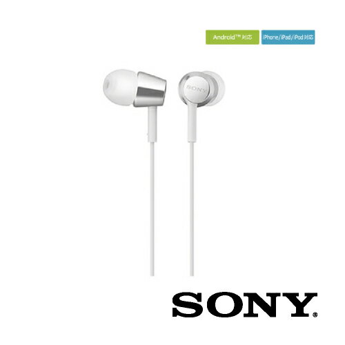 イヤホン インナーイヤーレシーバー 密閉型 ホワイト MDR-EX155APWQ イヤホン 有線 sony mdr-ex155 イヤフォン 高音質 音漏れ 低減 SONY ソニー