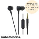 yAEgbgz݌ɏZ[ 󂠂菤i pbP[W ꂠ Cz X}[gtHp Ci[C[wbhz _Ci~bN^ ubN ATH-CKL220iS BK  }CN rfIc Jt  킢 audio-technica I[fBIeNjJ