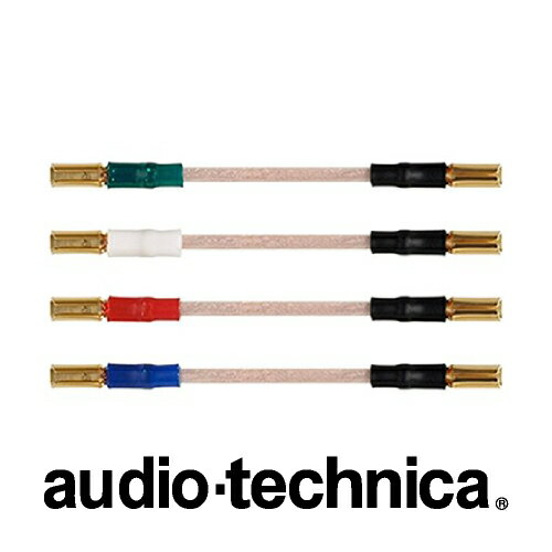 カートリッジ用リード線 AT6108 6N-OFCを採用 φ0.12mm×29本 金メッキリードチップ採用 audio-technica オーディオテクニカ