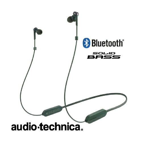 ワイヤレスヘッドホン Bluetooth対応 ロングバッテリーIPX2相当防滴性能 グリーン ATH-CKS330XBT GL ヘッドフォン 重低音 急速充電対応 ゲームや動画に最適 低遅延モード ブルートゥース コンパクト audio-technica オーディオテクニカのサムネイル