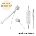 3.5mmvO Ci[C[^wbhZbg e[N zCg ATH-202COM WH NAȉ mCYLZO}CN ʒ\  y Q[  RہELH audio-technica I[fBIeNjJ