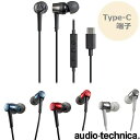 USB Type-CpCz }CNtR ATH-CKD3C ubN BK u[ BL bh RD zCg WH ʘb y Q[ I[fBIi NATEh Rꂵɂ ͂ɂ CtH audio-technica I[fBIeNjJ