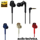 Cz Ci[C[wbhz nC]Ή ^ 9.8mm SOLID BASS HDhCo[ ATH-CKS550X ubN BK u[ BL bh RD VpS[h CG CtH L̂dቹ ^  Vv  audio-technica I[fBIeNjJ