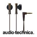 イヤホン インナーイヤーヘッドホン ブラウン 軽量 小さめ クリアな高音質 ATH-J100-BW audio-technica オーディオテクニカ