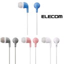 ステレオヘッドホン イヤホン 有線 耳栓タイプ EHP-CN300ABU1 ブルー エレコム ELECOM