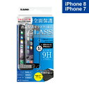 液晶全面保護ガラスフィルム iPhone8 iPhone7 表面硬度9H ラウンドエッジ加工 3D Touch対応 日本製ガラス ブラックフレーム RISP-FC8RBK　