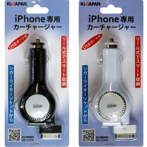 㡼㡼 ɥåͥ iPhone  ꡼뼰㡼㡼 RIKH-607 ֥å BK ۥ磻 WH 80cm USBݡդ USB2.0 DC12V/24V 1A RiJAPAN