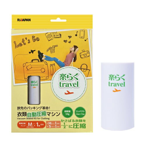 ڴָ۳ڤ餯travel ιѰవ  ι వ̥ޥ  1 ۥ磻 Ѱ̥ѥå M2 S1 వ RITR-RAKU02 SET WH 륢ѥ RIJAPAN