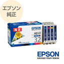 EPSON エプソン 純正 インクカートリッジ 4色パック IC4CL32 ヒマワリ